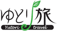 ゆとり旅
